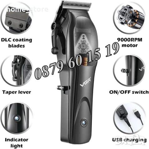 Професионална машинка за подстригване VGR V-653, Безжична машинка за подстригване, снимка 3 - Машинки за подстригване - 50491453