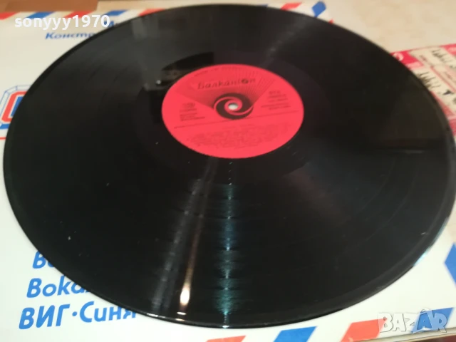 СОФИЯ/МОСКВА-ПЛОЧА 0306251646, снимка 4 - Грамофонни плочи - 50536706