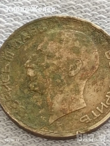 Сребърна монета 50 лева 1934г. Царство България Цар Борис трети 13806, снимка 10 - Нумизматика и бонистика - 51036662