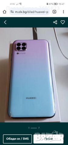 P40 lite 128gb, снимка 3 - Huawei - 46698198