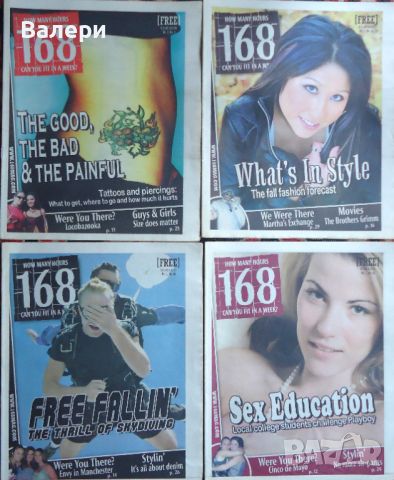 7 броя американски вестници ”168” от 2005 година, снимка 1 - Списания и комикси - 45948845