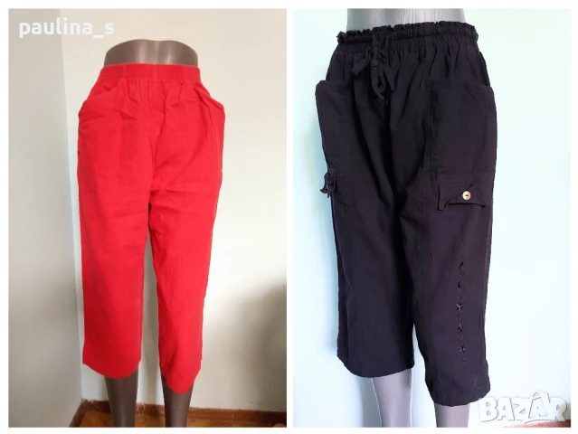 Два различни броя / Кенарени памучни бермуди "Cabin Greek" и "Lady Maria" 