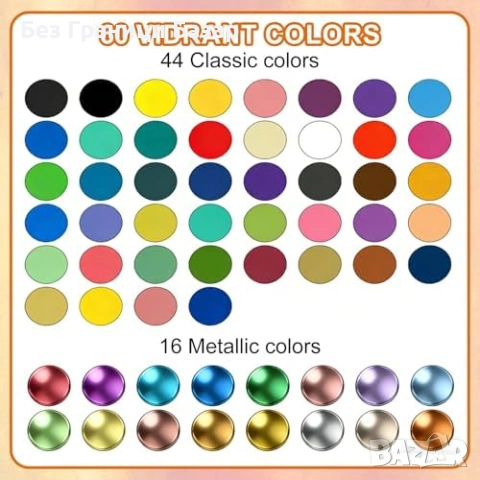 Нови Професионални акрилни маркери 60 цвята за DIY рисуване и декорация, снимка 2 - Други - 54151769