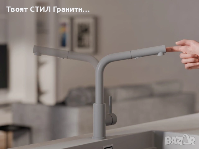 Сив смесител за кухня с изтегляща глава, 2 режима на струя - 3010, снимка 11 - Смесители - 53737106