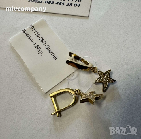 Златни обеци 1.68гр., снимка 5 - Обеци - 53721685