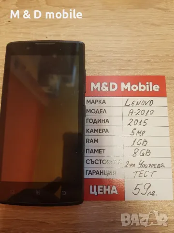 lenovo A2010 , снимка 1 - Lenovo - 47440387