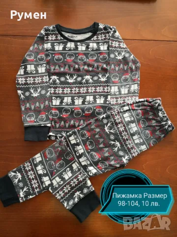 Детски пижамки 3-4 години , снимка 2 - Детски комплекти - 50337510