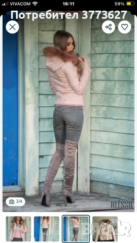 Зимно яке на Алеса / Alessa, снимка 3 - Якета - 52823424