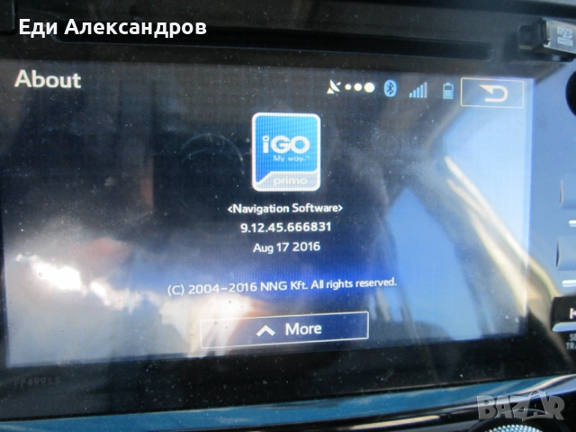 Субару СД карта навигация 2022-2023, снимка 3 - Навигация за кола - 51576738