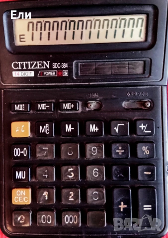 Калкулатор ,,CITIZEN,, 11 разряден, соларен.