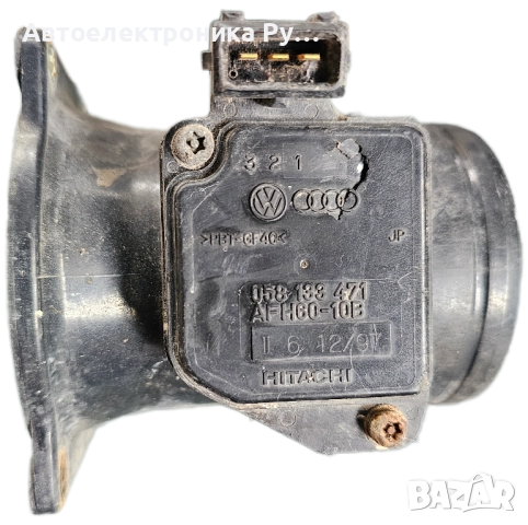 Дебитомер 058133471 AFH60-10B VW Audi Skoda 