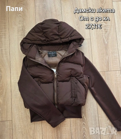 Дамски зимни якета , снимка 4 - Якета - 53381375