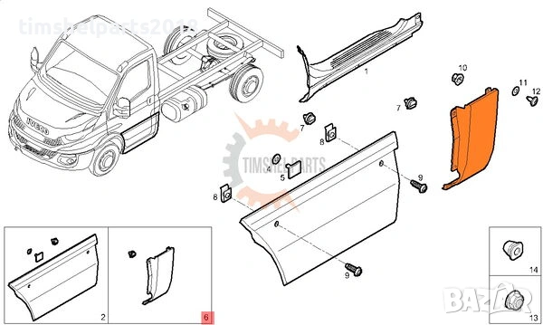Лайстна странична колонка Iveco Daily след 2014 год. - Шофьорска страна, снимка 2 - Части - 53047173
