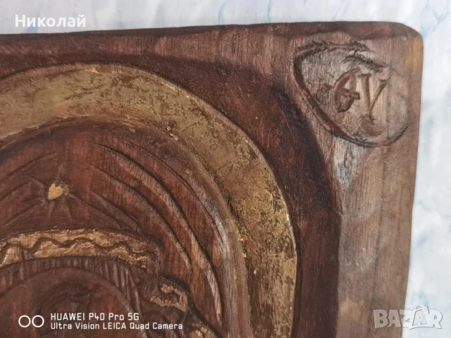 Дървена Православна Икона Дева Мария с Млядия Исус Христос, снимка 6 - Антикварни и старинни предмети - 53562207