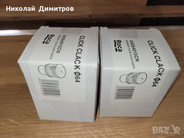 Продавам нов сифон Click Clack с преливник Roca, снимка 9 - ВИК - 46082033