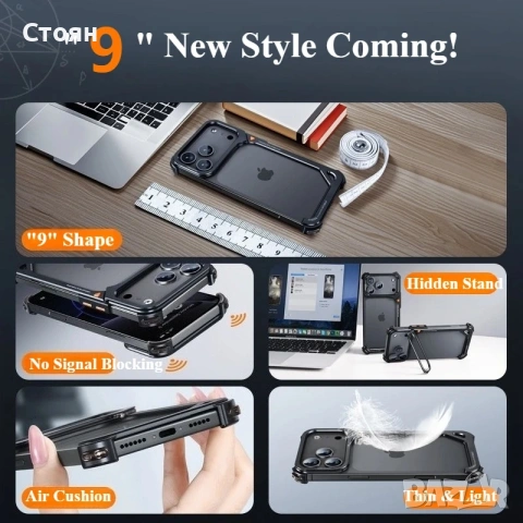 Кейс Iphone 17 pro max , снимка 5 - Apple iPhone - 53753940