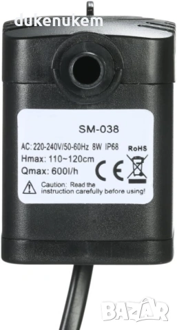 Потопяема водна помпа за аквариум и фонтан 600 L/H, 8 W, снимка 4 - Водни помпи - 53109233