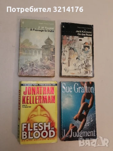 A Passage To India - E.M. Forster