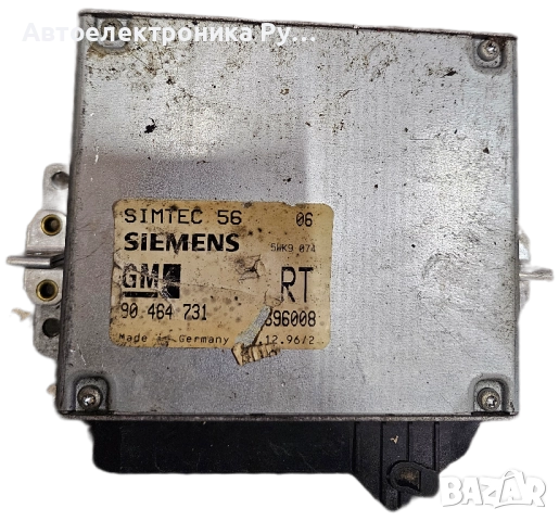 компютър OPEL VECTRA SIEMENS 5WK9 074, 5WK9074, GM 90 464 731 RT, 90464731RT, 90464731, SIMTEC 56