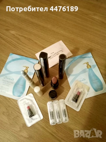 Козметични продукти AVON, снимка 4 - Комплекти и лотове - 52742742