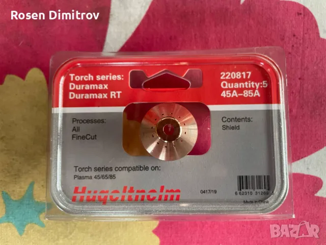 Щит за плазма КОД: 220817, снимка 7 - Други машини и части - 50113545