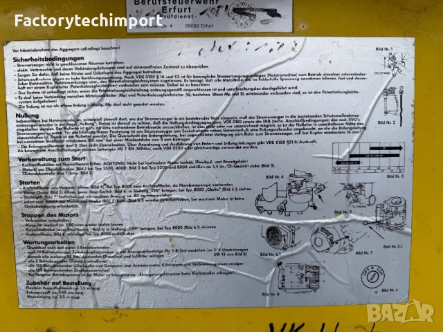 Бензинов агрегат 8,2kW на 200 часа, снимка 10 - Генератори - 52550073