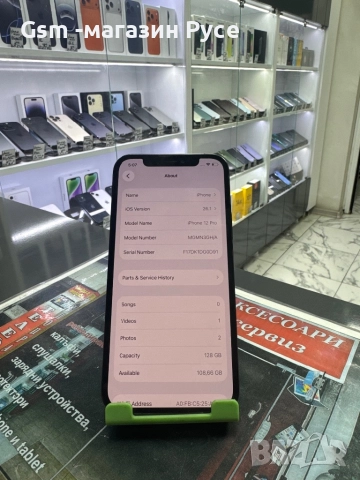 iPhone 12 Pro 128GB, снимка 2 - Apple iPhone - 52802171