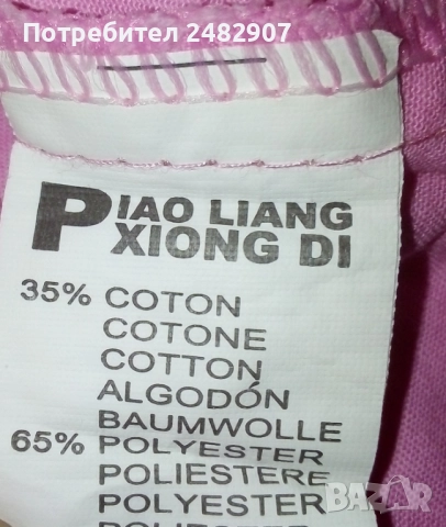 Розова детска рокля, снимка 12 - Детски рокли и поли - 51632062