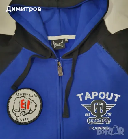 Тренировъчен суичър Tapout, снимка 4 - Спортни дрехи, екипи - 48270867