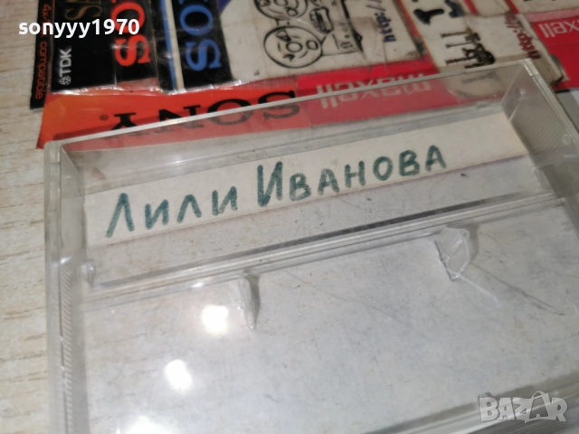 ЛИЛИ ИВАНОВА 0201261931, снимка 14 - Аудио касети - 52957541