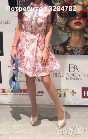 Розова елегантна рокля