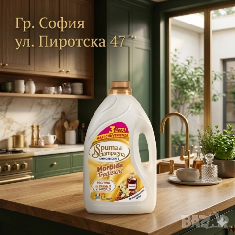 Spuma di Sciampagna Vaniglia e Sandalo омекотител с аромат на ванилия и сандалово дърво 3 л.