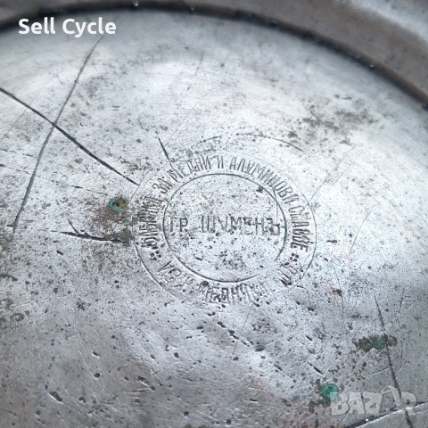 ✅МЕДНА ЧИНИЯ/ПАНИЦА - ШУМЕН❗, снимка 2 - Антикварни и старинни предмети - 53176496