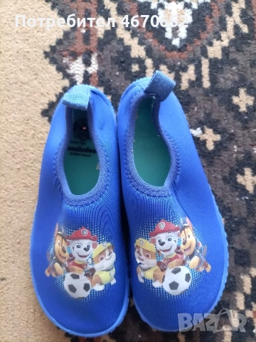Детски обувки Paw patrol 