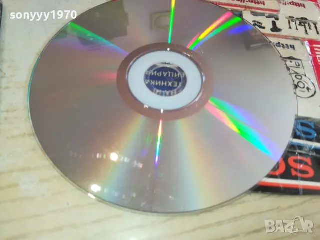 ПЪРВОРОДЕН ГРЯХ ДВД 0603251707, снимка 11 - DVD филми - 49390952