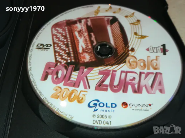 GOLD FOLK ZURKA 2005 DVD X2 1201251602, снимка 4 - DVD дискове - 48652390