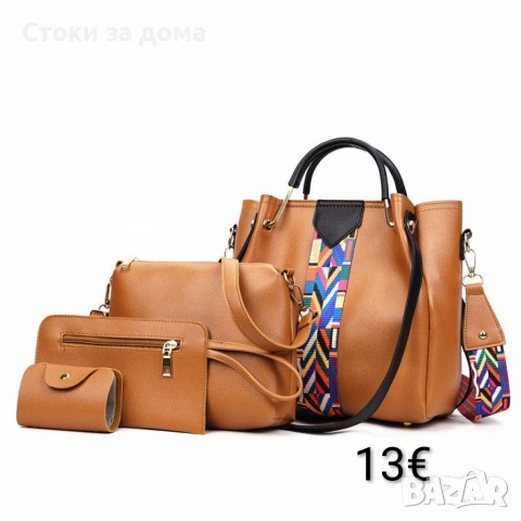 Дамски чанти и комплекти 16 модела, снимка 8 - Чанти - 53323922