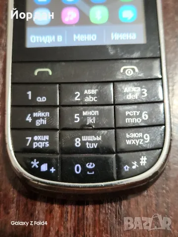 Nokia 202, снимка 4 - Nokia - 46873195