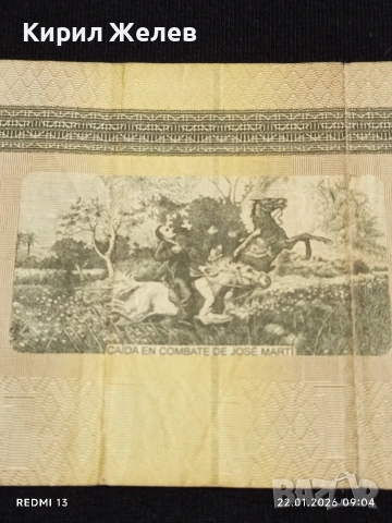 Банкнота 1 песо 2006г. Куба конвентируемо песо въведено за чуждестранни туристи 53255, снимка 9 - Нумизматика и бонистика - 53184139