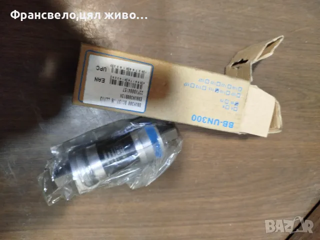 Средно движение за велосипед колело Shimano bb un 300, снимка 1 - Части за велосипеди - 49369809