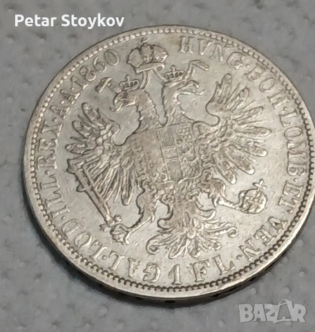 Стара сребърна монета.