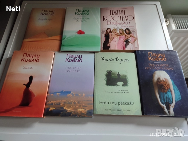 Книги за четене