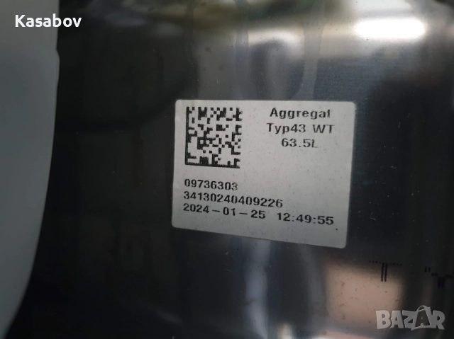 XXL 9кг/6кг Miele WT1 Пералня със Сушилня TwinDos Миеле 12м Гаранция, снимка 12 - Перални - 52946283