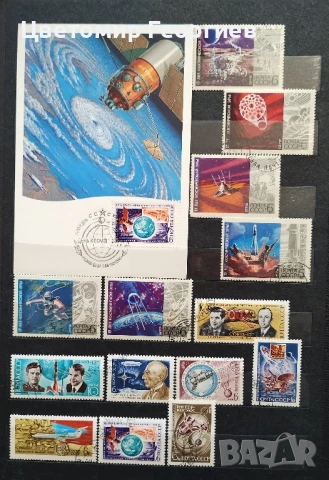 Пощенски марки/СССР/. К.3