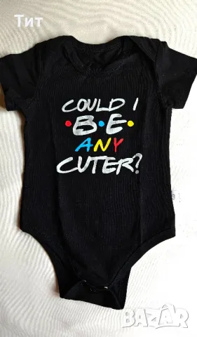 Ново бебешко боди Friends