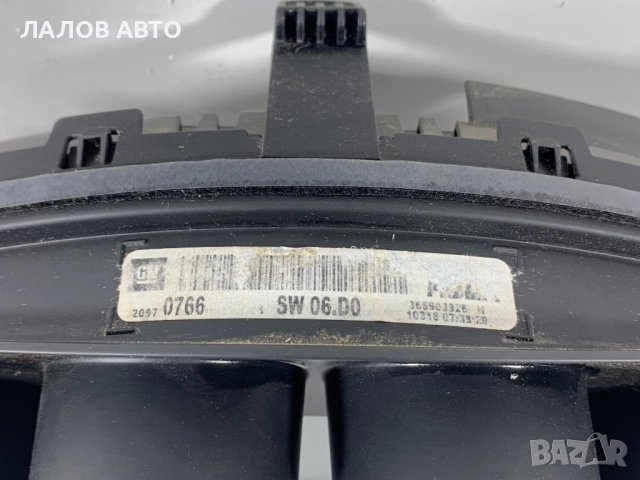 Километраж Воксхол Инсигния Kilometraj Opel Insignia 2.0 CDTI (08-16)г. десен волан 20970766, снимка 4 - Части - 51496401