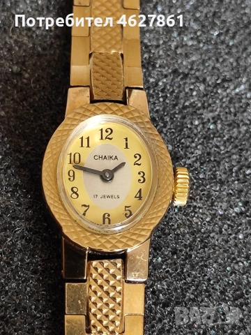 Чайка, снимка 4 - Дамски - 54044511