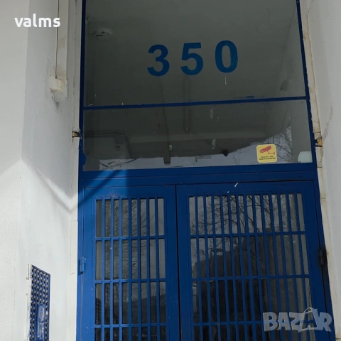 Двустаен София ж.к. Младост 3, снимка 8 - Апартаменти - 53598233