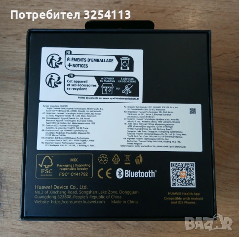 Huawei Watch GT 4 в Гаранция, снимка 7 - Мъжки - 53042826