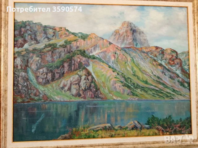 Българска Картина 